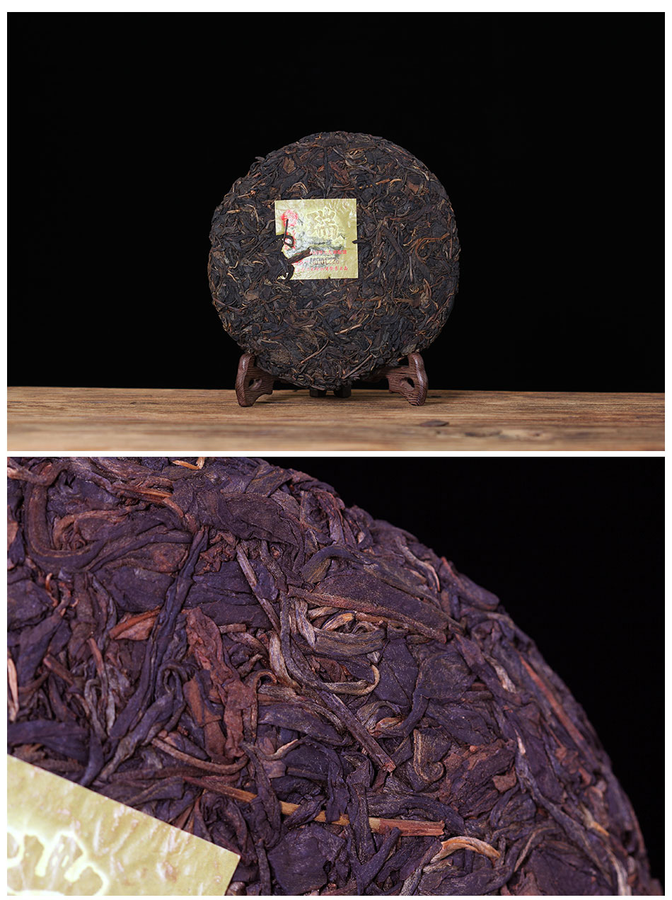 2004年大友普洱茶生茶瑞贡天朝老茶375克