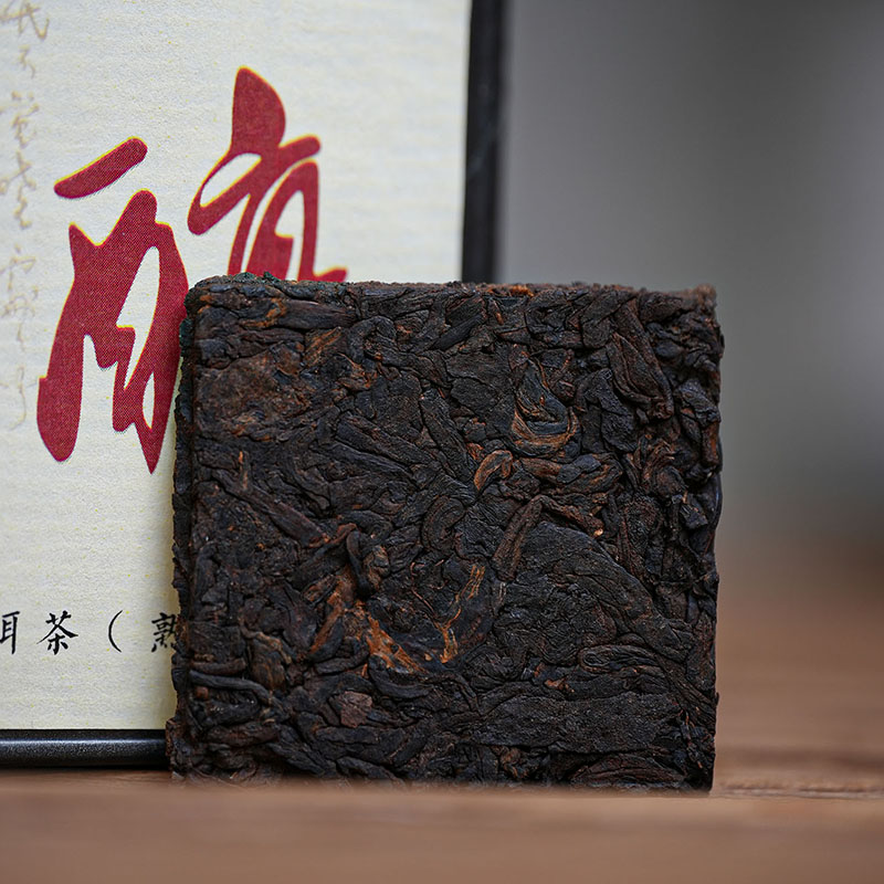 【特价】古茶御府勐海味熟茶小方片